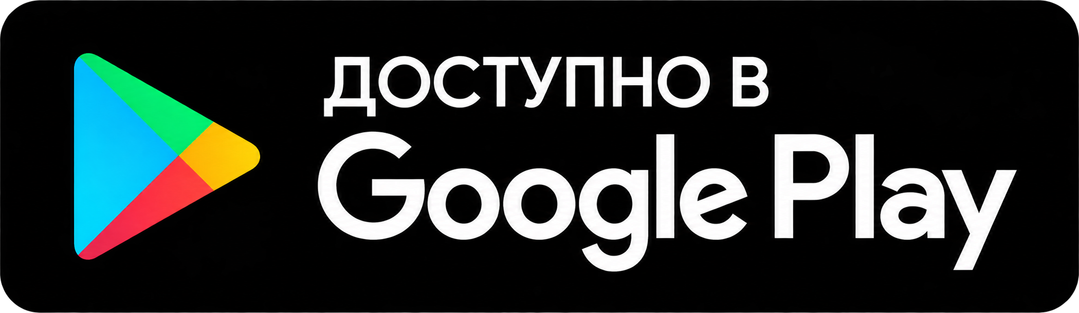 Google Play